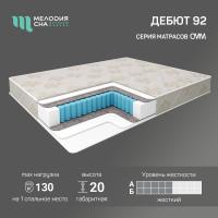 Дебют 92_01_характеристика_1080х1080